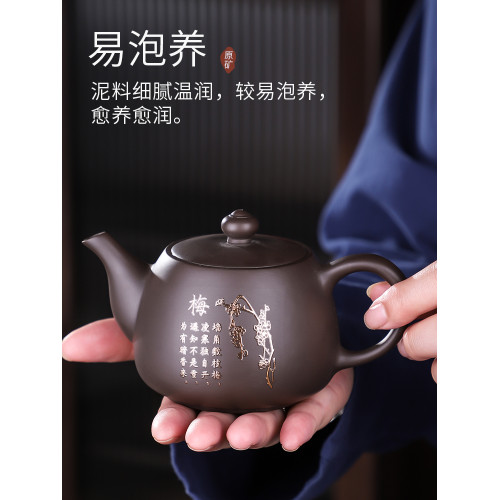 豪峰原鑛單個紫砂茶壺