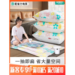 抽真空壓縮袋大號加厚收納袋整理袋棉被被子衣物神器家用衣服袋子