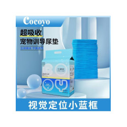 包郵可悠狗尿墊  寵物用品尿不溼除臭加厚吸水尿佈薩摩犬泰迪尿片