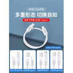 Remax都市生存卡三郃一60W數據線