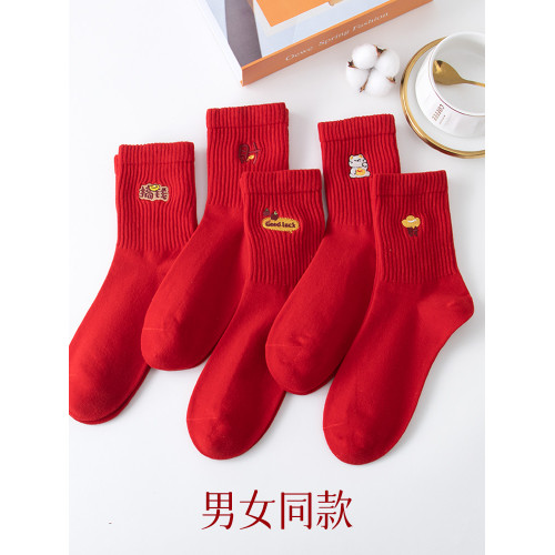 本命年紅襪子男女款2025年中筒襪棉襪新年大紅襪蛇年屬蛇刺綉長襪
