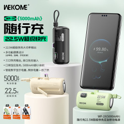禮品萬能膠囊充電寶迷你輕便攜快充適用蘋果華爲小米榮耀移動電源