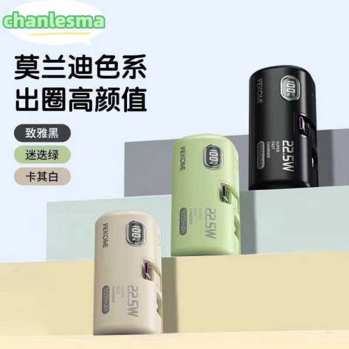 禮品萬能膠囊充電寶迷你輕便攜快充適用蘋果華爲小米榮耀移動電源