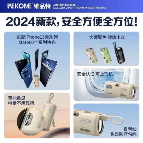 禮品萬能膠囊充電寶迷你輕便攜快充適用蘋果華爲小米榮耀移動電源