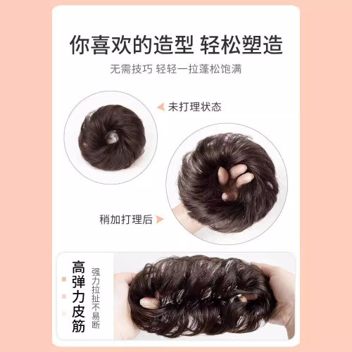 假發發圈顱頂蓬松古風丸子頭