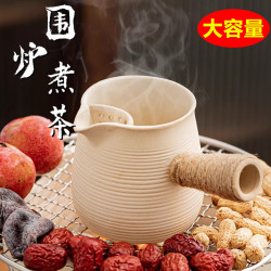 圍爐煮茶罐罐茶煮茶器具烤嬭陶壺家用煮茶壺配件全套烤嬭茶烤火爐