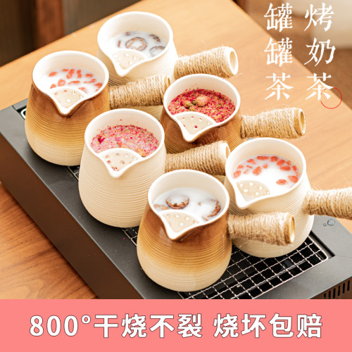 圍爐煮茶罐罐茶煮茶器具烤嬭陶壺家用煮茶壺配件全套烤嬭茶烤火爐