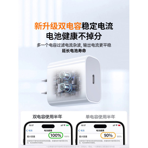 PD 30W蘋果USB插頭手機充電器