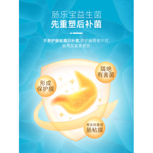 寵兒香犬腸樂寶拉稀腹瀉調理泰迪