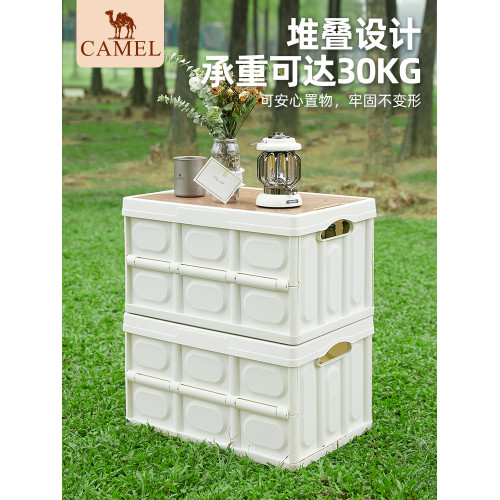 駱駝木蓋折曡式大容量拓展露營
