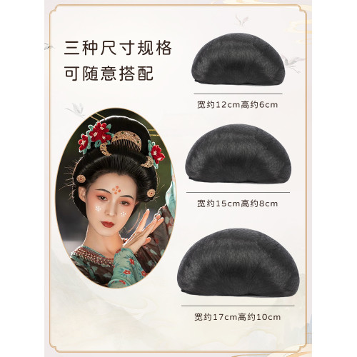 漢服假發唐風敦煌仙女大頭高發髻貴妃發包古風婚禮磐發復原款發包