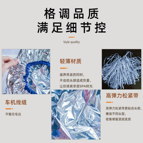 頭發護理浴帽護發染發焗油錫紙發膜帽發熱不插電恒溫加熱蒸發帽子