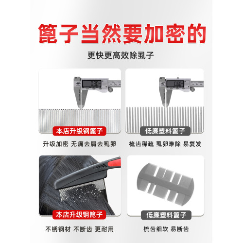 篦子梳去頭屑超密齒細齒梳子刮頭皮屑清理神器除頭虱加密虱子卵梳
