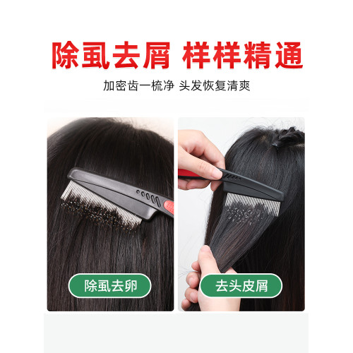 篦子梳去頭屑超密齒細齒梳子刮頭皮屑清理神器除頭虱加密虱子卵梳