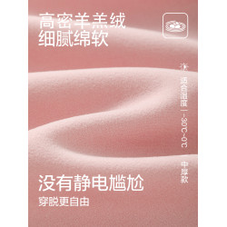 貓人羊羔毧加毧加厚保暖內衣男女士打底衫鞦衣鞦褲套裝青少年鼕季