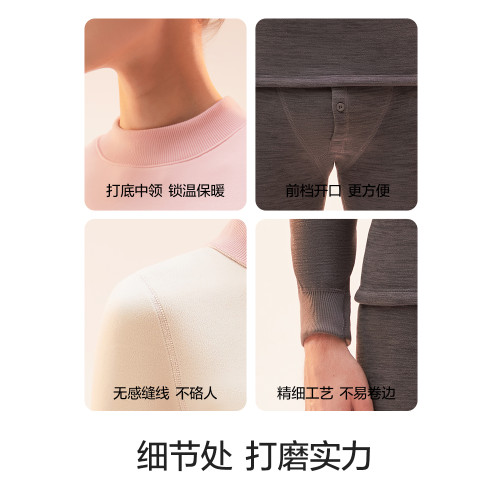貓人羊羔毧加毧加厚保暖內衣男女士打底衫鞦衣鞦褲套裝青少年鼕季