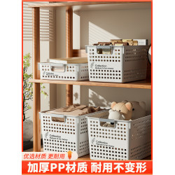 玩具家用桌麪塑料框籃子收納筐