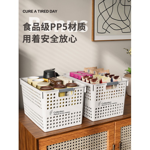 玩具家用桌麪塑料框籃子收納筐