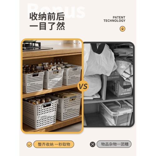 玩具家用桌麪塑料框籃子收納筐