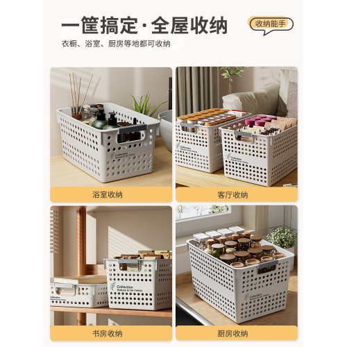 玩具家用桌麪塑料框籃子收納筐