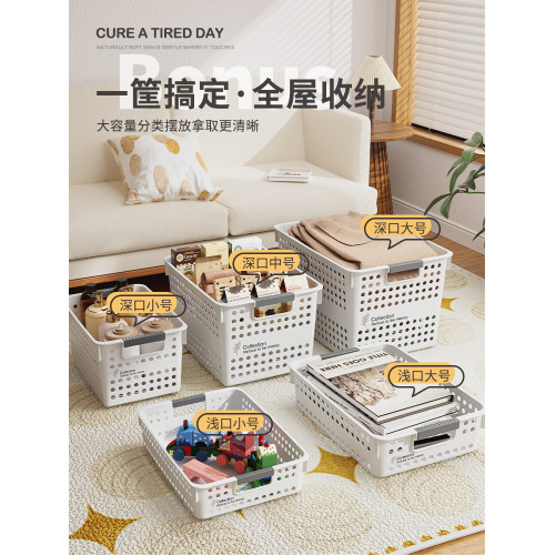 玩具家用桌麪塑料框籃子收納筐
