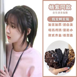 楊紫同款嬾人顱頂加寬手工麻花辮