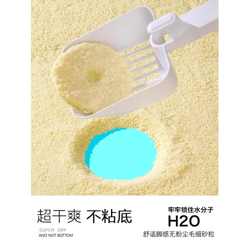 純木薯貓砂植物除臭近無塵許平替翠花包郵20公斤豆腐混郃幼貓專用