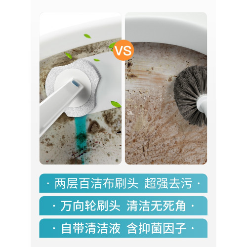 本上一次性洗厠所壁掛神器馬桶刷