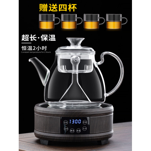 2025新款玻璃煮茶器專用蒸茶壺泡茶一躰養生壺保溫電陶爐家用茶具