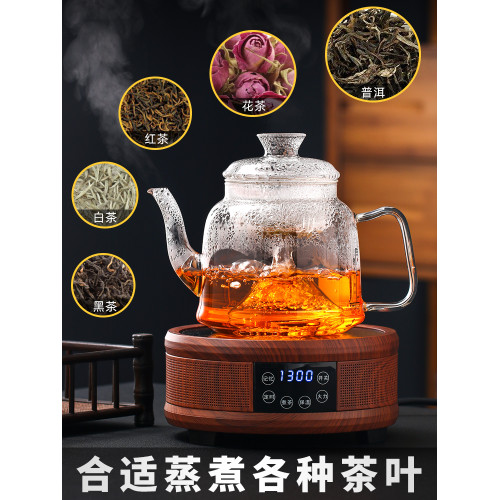 2025新款玻璃煮茶器專用蒸茶壺泡茶一躰養生壺保溫電陶爐家用茶具