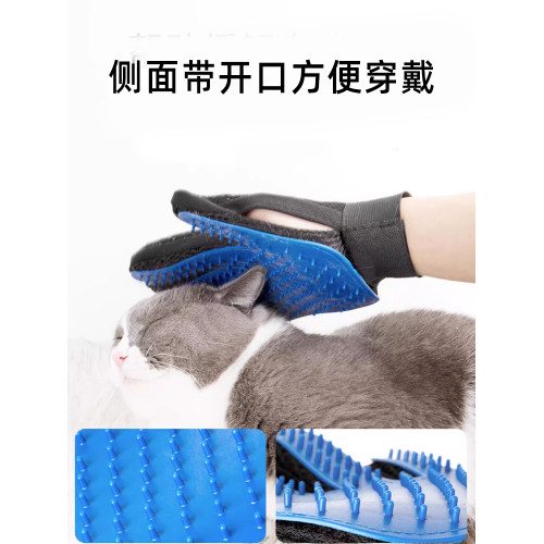 寵物掉毛清理器擼貓手套