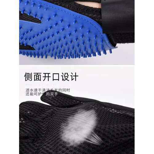 寵物掉毛清理器擼貓手套