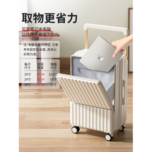 前置開口行李箱女2024新款小型可登機旅行箱多功能寬拉杆拉杆箱男