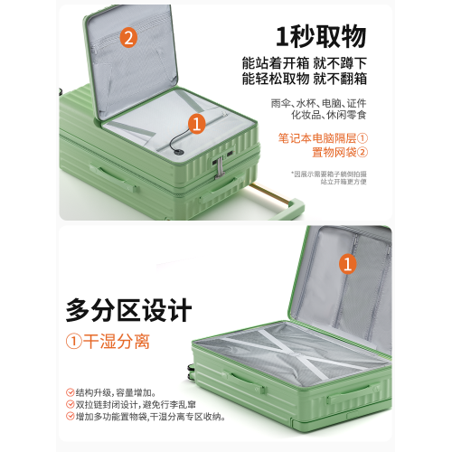 前置開口行李箱女2024新款小型可登機旅行箱多功能寬拉杆拉杆箱男