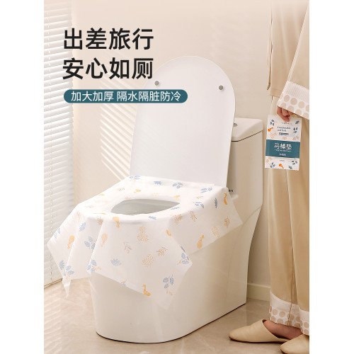 一次性馬桶坐墊套裝防水旅行家用酒店坐墊紙加大全包大尺寸粘貼