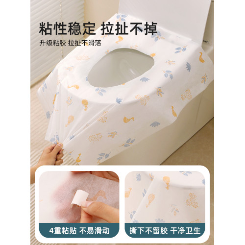 一次性馬桶坐墊套裝防水旅行家用酒店坐墊紙加大全包大尺寸粘貼