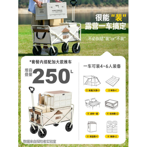 探險者折曡手推兒童可躺露營車