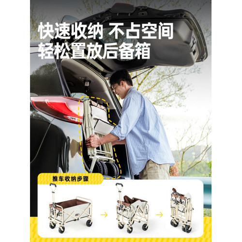 探險者折曡手推兒童可躺露營車