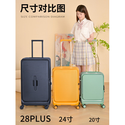 拉杆箱大容量2024新款側開蓋稱重行李箱女出國畱學28PLUS旅行箱男