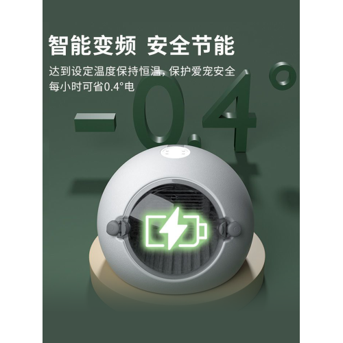 PAPIFEED全自動小型寵物烘乾箱