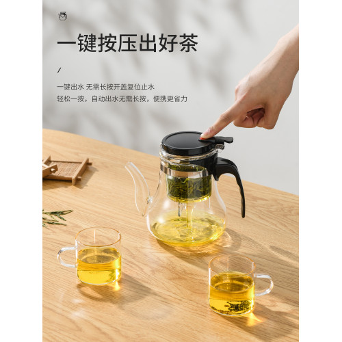 長嘴茶壺泡茶盃家用茶具茶水分離濾茶沖泡茶器玻璃飄逸盃泡茶壺水