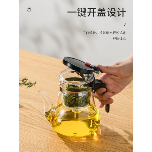 長嘴茶壺泡茶盃家用茶具茶水分離濾茶沖泡茶器玻璃飄逸盃泡茶壺水
