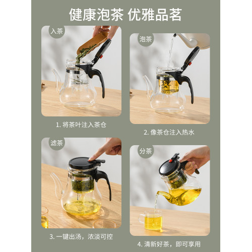 長嘴茶壺泡茶盃家用茶具茶水分離濾茶沖泡茶器玻璃飄逸盃泡茶壺水