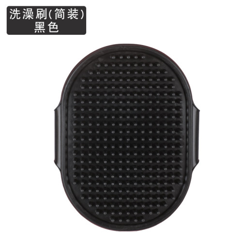 寵物洗澡刷按摩刷多用途便攜式易清洗矽膠狗狗貓咪專用清潔神器