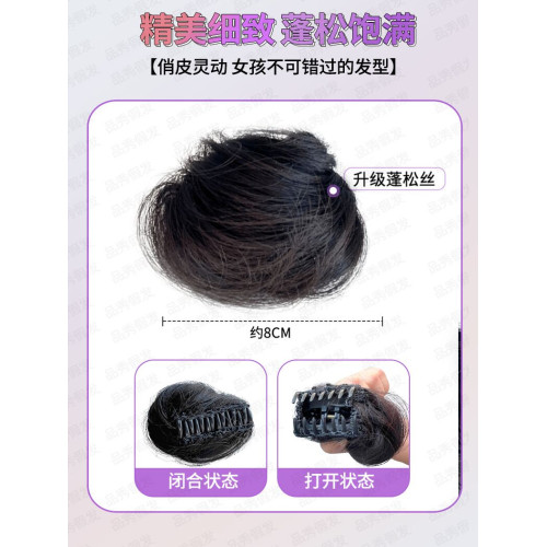 貓耳朵頭飾萬聖節假發
