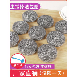 大號家用帶手柄洗碗鋼絲球