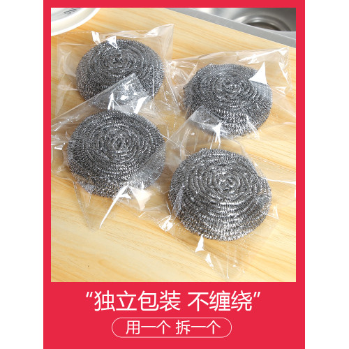 大號家用帶手柄洗碗鋼絲球