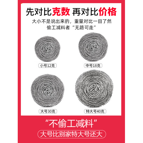 大號家用帶手柄洗碗鋼絲球
