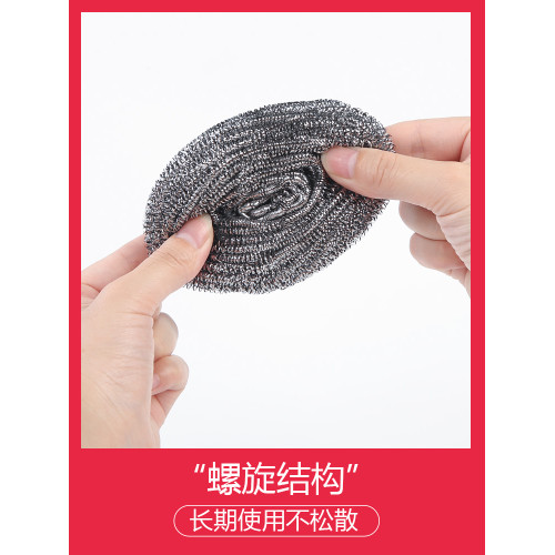 大號家用帶手柄洗碗鋼絲球