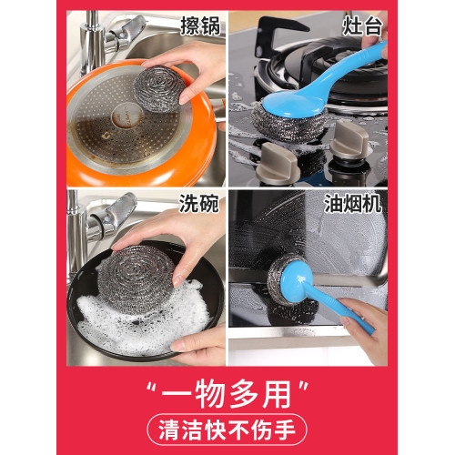 大號家用帶手柄洗碗鋼絲球